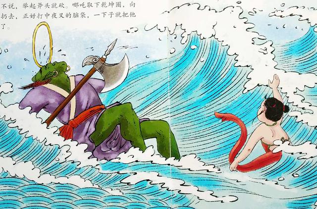  p>李艮,巡海夜叉名李艮 [gèn],是出自于明代神怪小说《 a target="