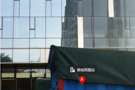 碧桂园星钻位于广州市番禺市桥,由碧桂园房地产开发有限公司建成