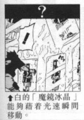  p>冰遁是日本漫画《火影忍者》中忍术的一种,属于 a target="_blank"