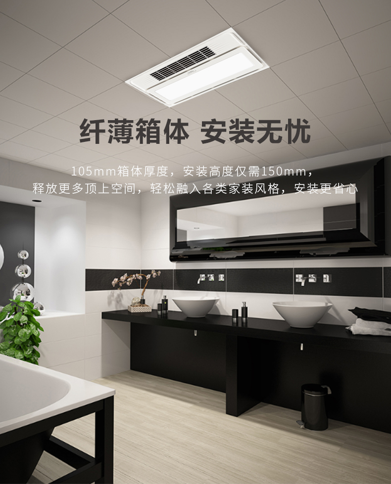 名族浴霸是 a target="_blank" href="/item/上海龙胜实业有限公司