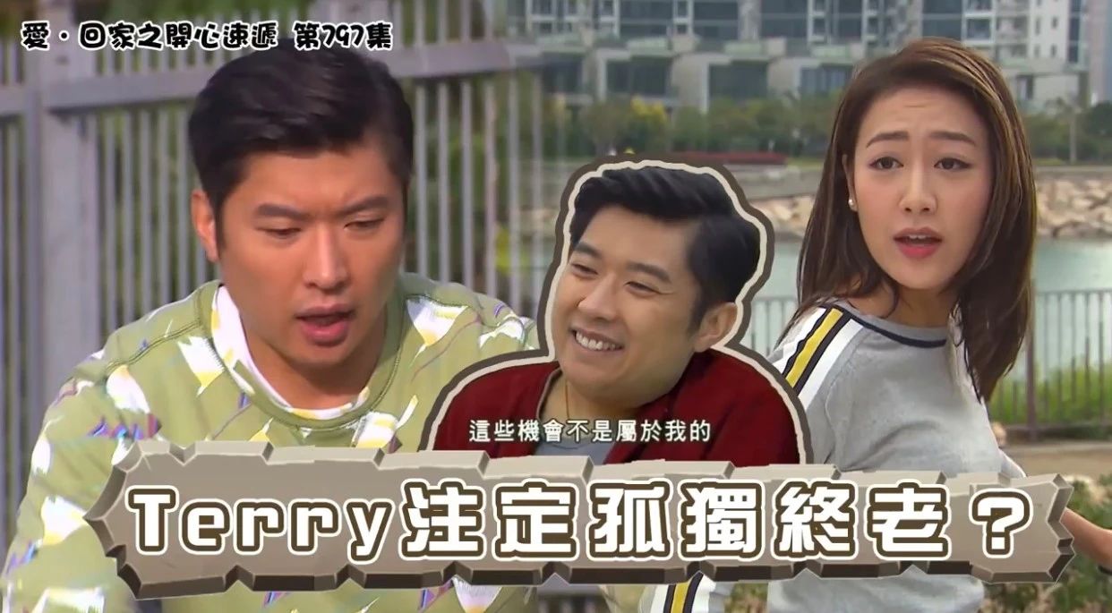 TVB港姐季军空降《爱回家》入行一年多没发展姑妈是知名绿叶演员_百科TA说