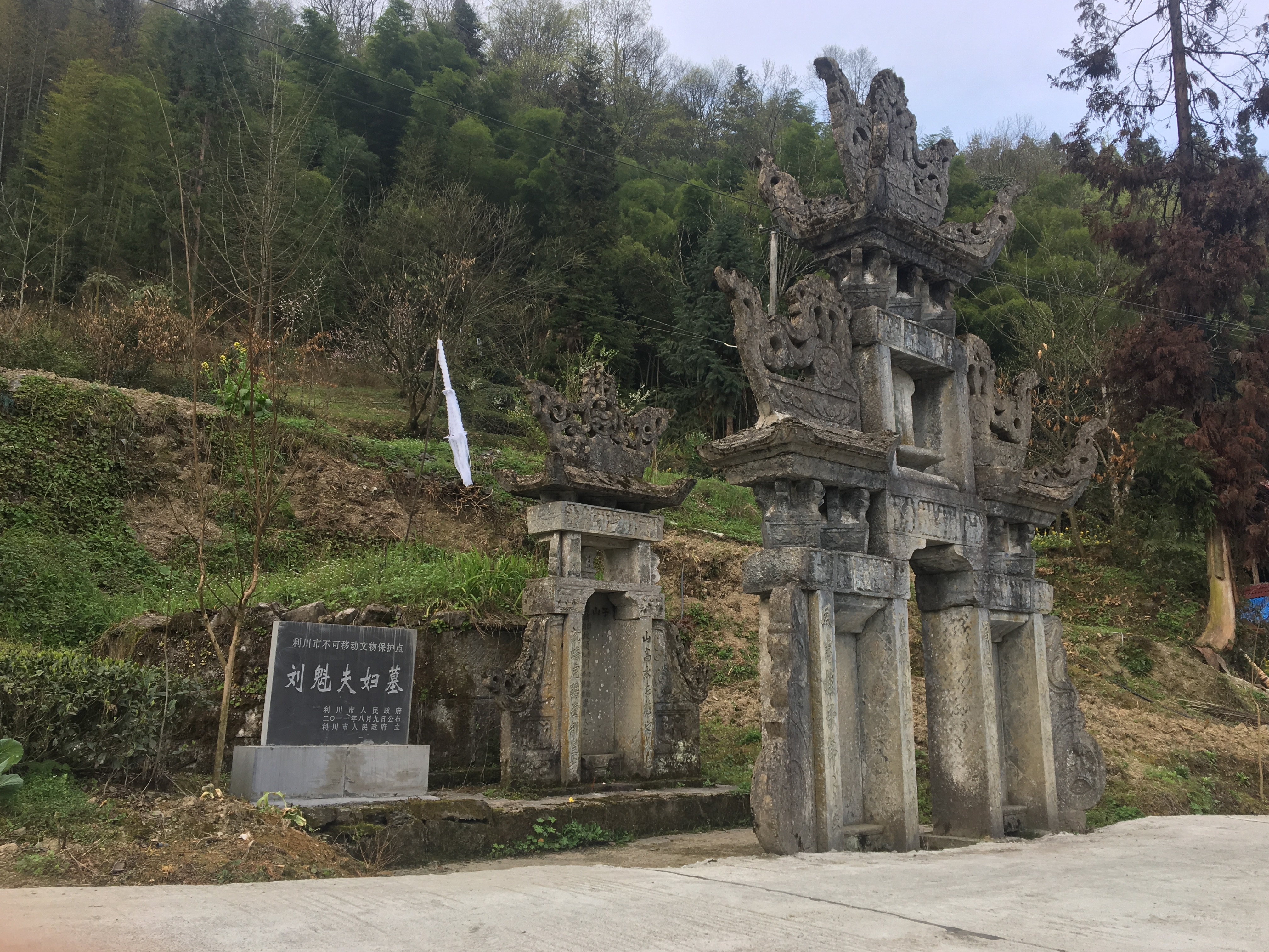  p>毛坝镇,隶属于湖北省恩施土家族苗族自治州利川市,地处 a target="