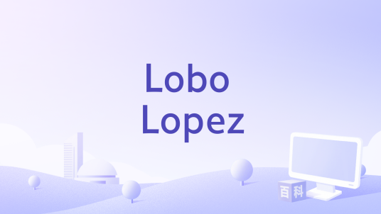 Lobo Lopez_百度百科