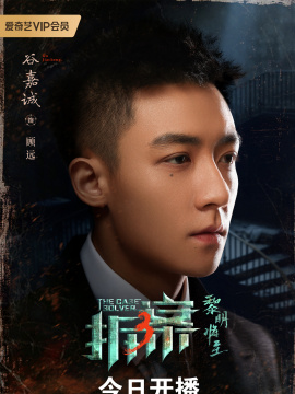 顾远头像