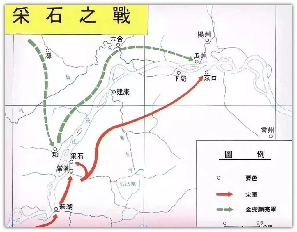 历史上的采石矶之战十分有名，描写此战役的诗词流传广泛_百科TA说