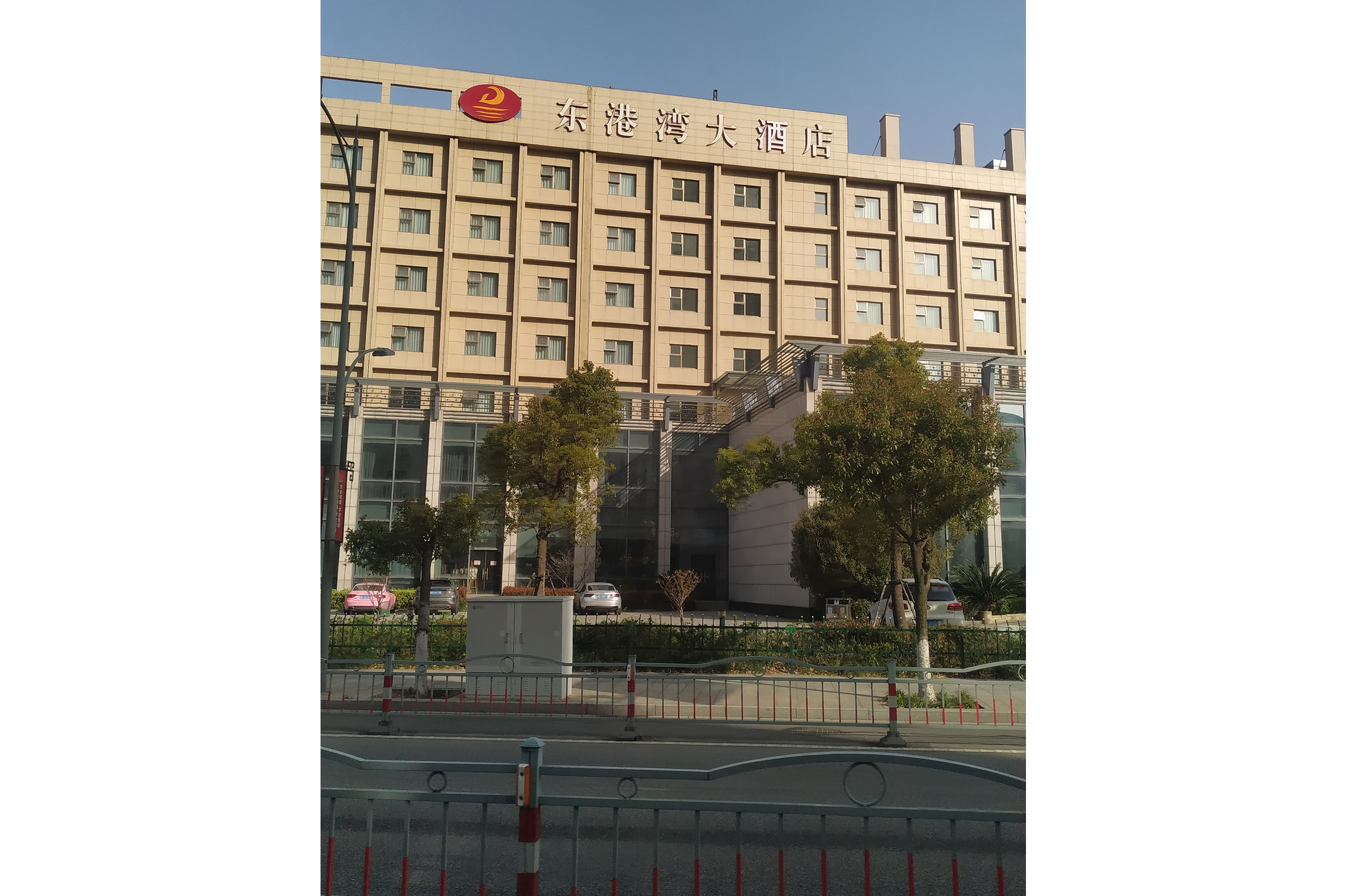 东港湾大酒店