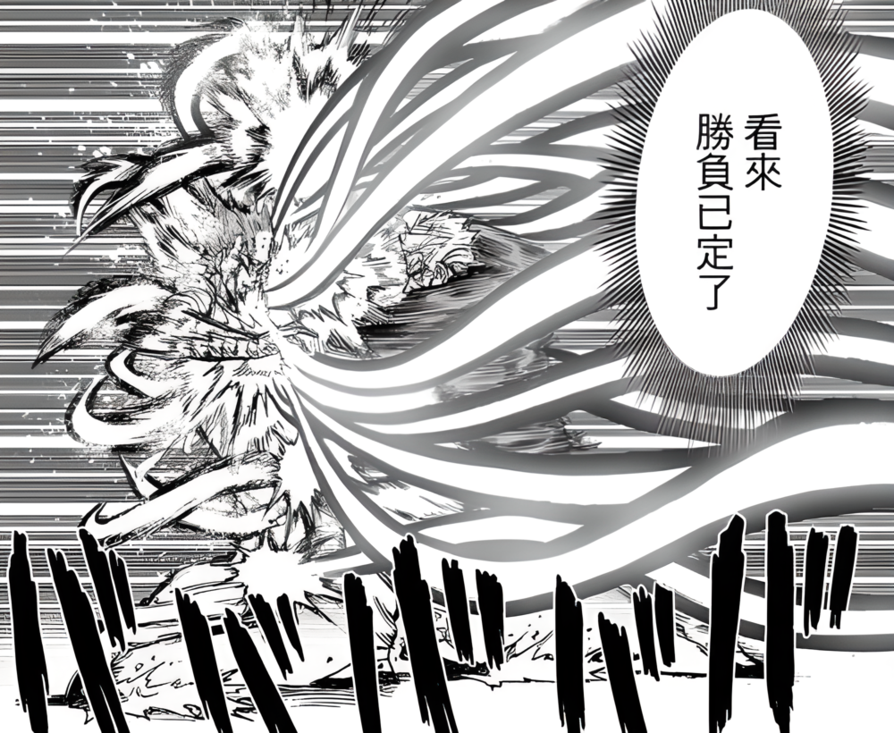 饿狼（漫画《一拳超人》及衍生作品中的角色）_百度百科