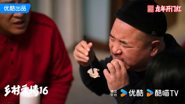 《乡村爱情》剧照