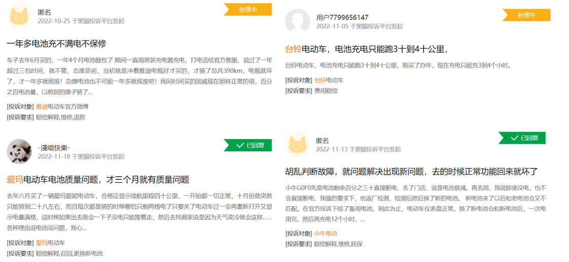 净利润暴跌96%、市值蒸发37亿美元，小牛电动开不动了？_百科TA说