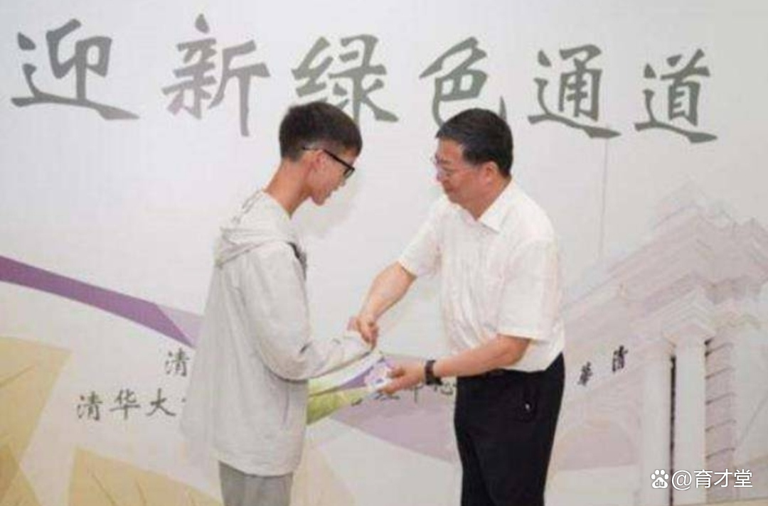 逆转人生？四年前考入清华的“寒门学子”林万东，即将步入仕途？_百科TA说