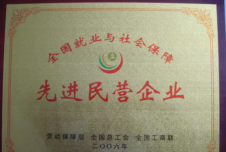 英格玛人力资源集团
