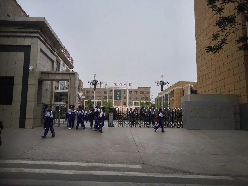  p> a href="#" data-lemmaid="2192992">白银市 /a>第十中学,即原