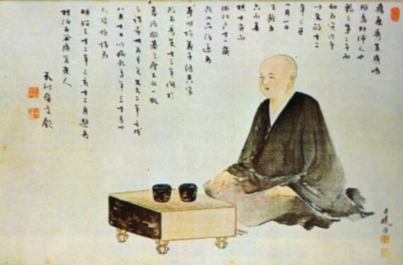  p>本因坊秀策(1829年6月6日-1862年9月3日),日本 a target="_blank"