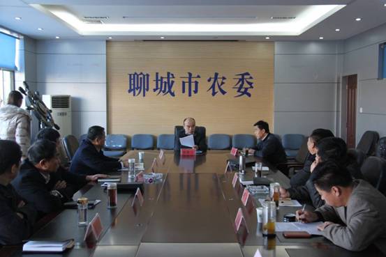 聊城市农业委员会