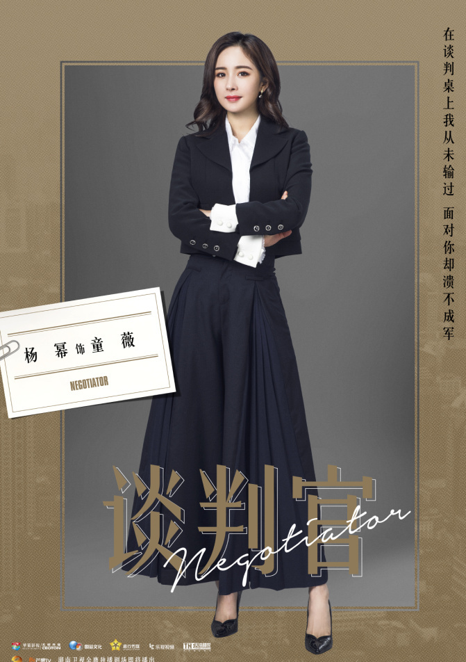 杨幂