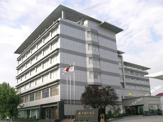 新沂瑞丰国际酒店