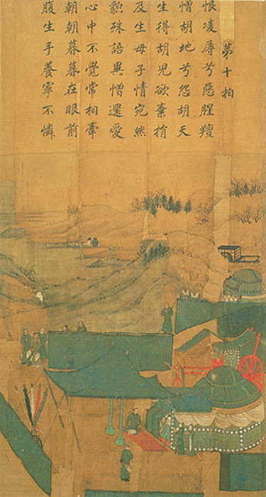传宋李唐文姬归汉图
