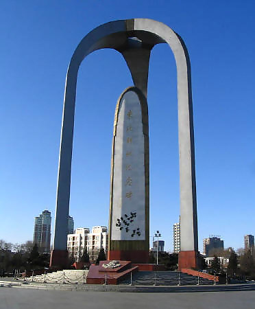 位于辽宁省沈阳市和平区和平广场正中央