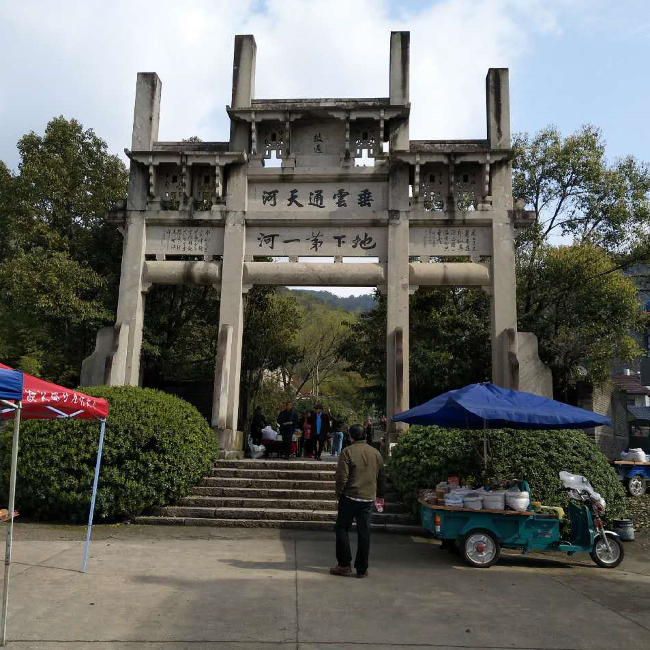 桐庐通天河