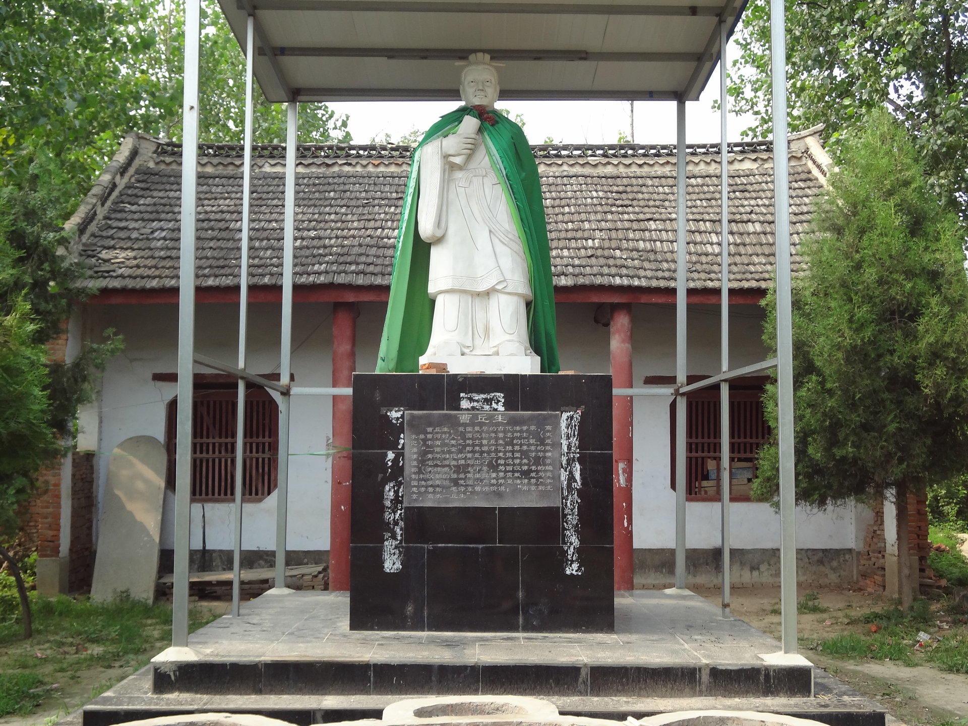  p>曹丘生墓位于商水县西南12千米的白寺镇郭小寨村东0.3千米处. /p>