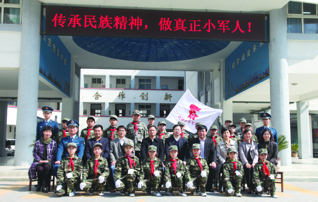 徐州市鼓楼小学校