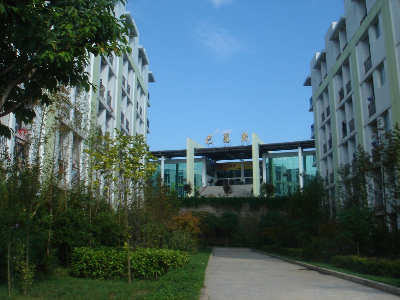 四川省西充中学