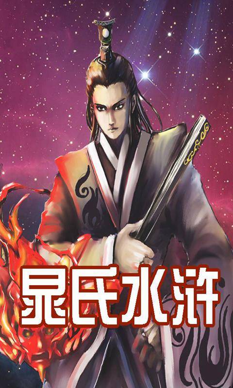 水木社区2013年5月书单 · 历史穿越与都市异能精选