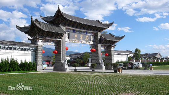  p data-id="gnarbijt3s">新华村位于云南省楚雄州楚雄市西舍路乡