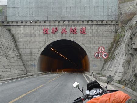  p>牧护关隧道位于蓝田至小商塬二级汽车专用公路中段, a target="