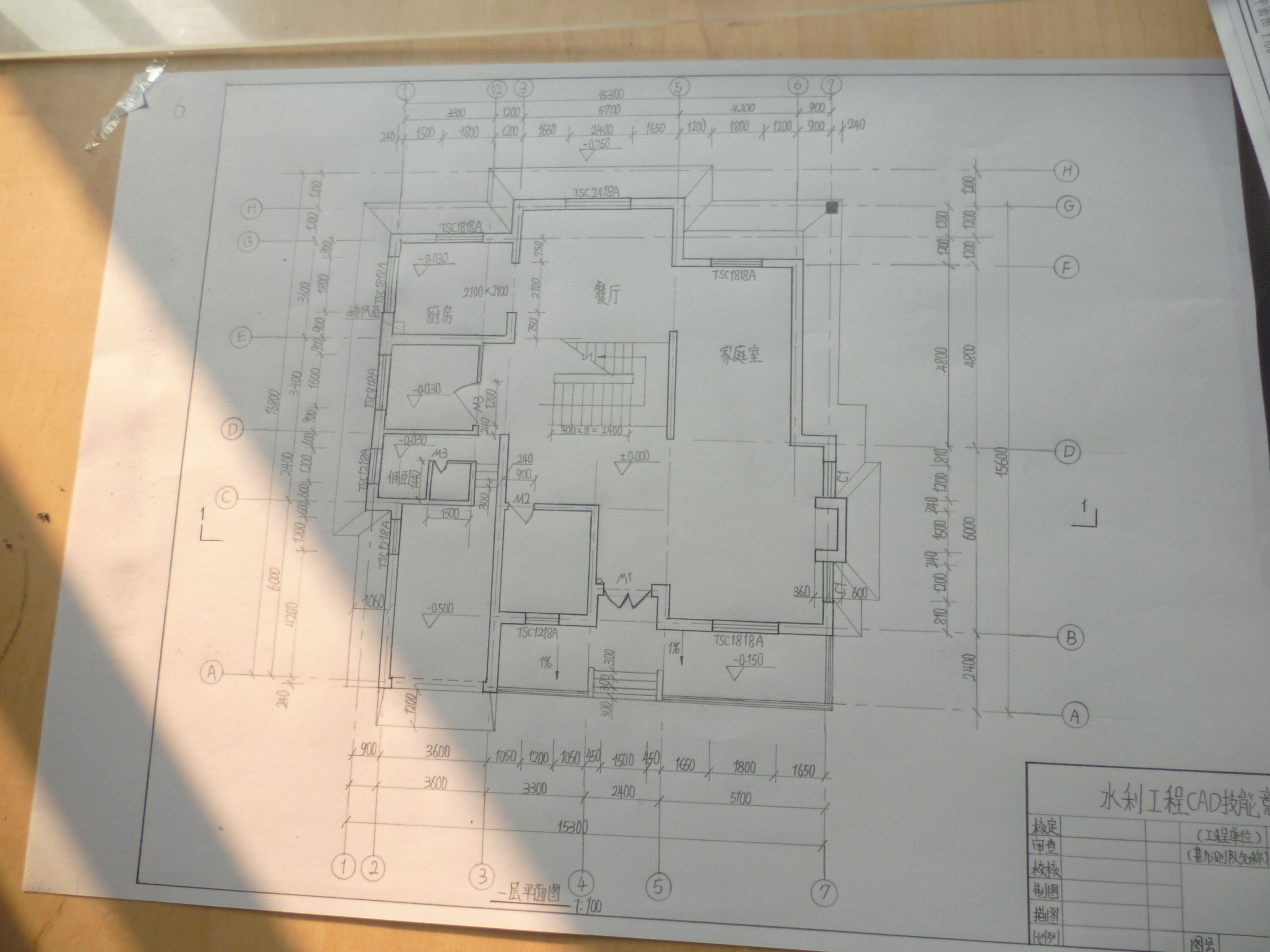 浙江水利水电学院cad技能协会