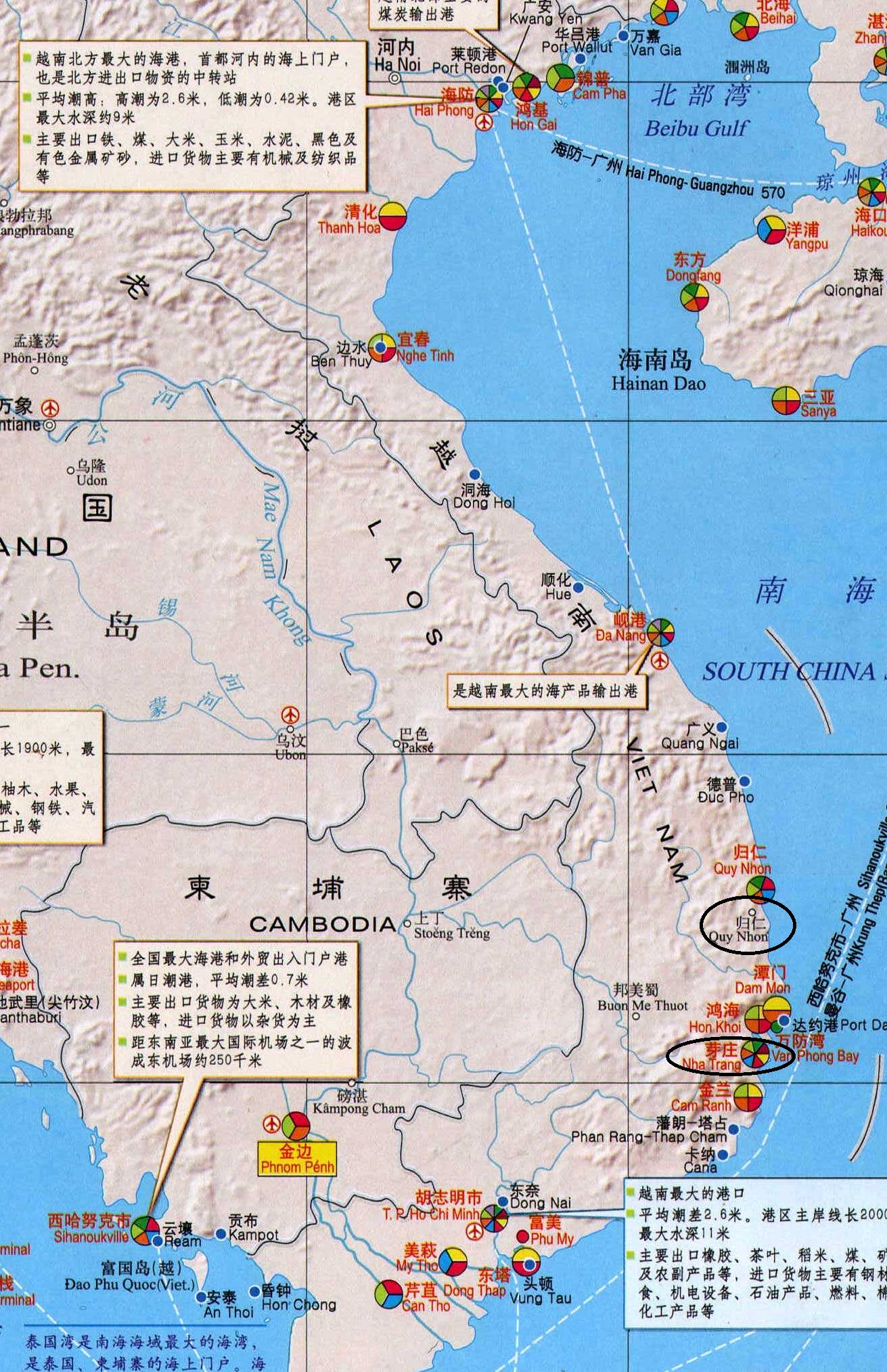  p data-id="gn5h8xlwlf">古国名.在今越南归仁,芽庄之间. /p>