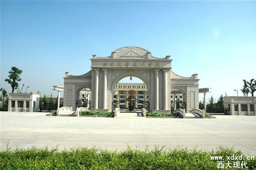西北大学现代学院