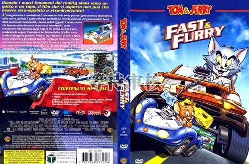 猫和老鼠之飙风天王