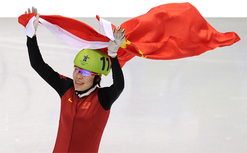 周洋（中国女子短道速滑队运动员、奥运冠军）_百度百科