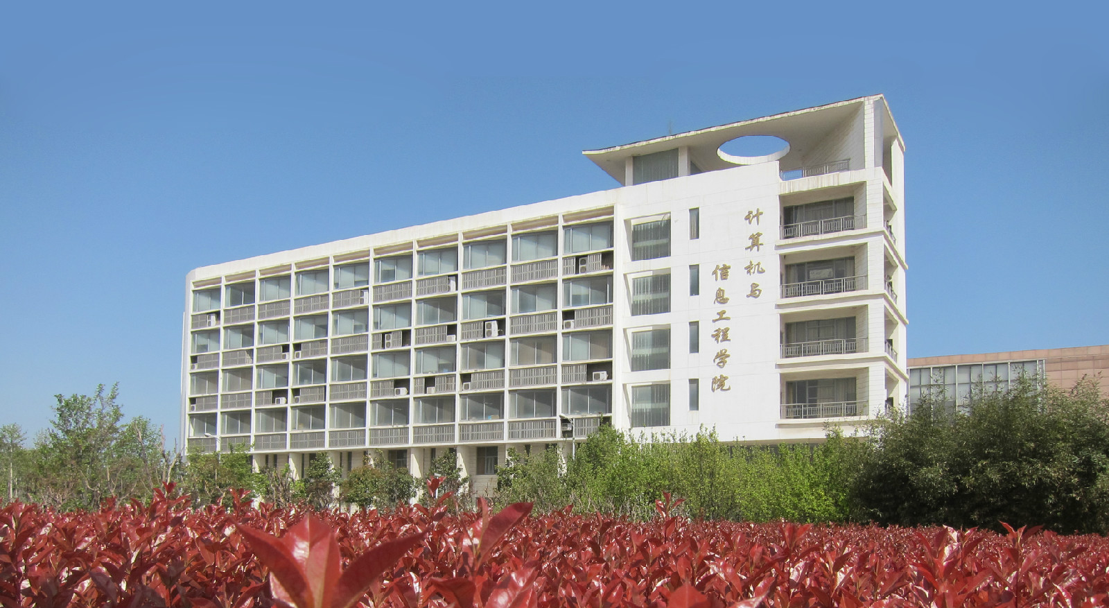 河南大学计算机学院