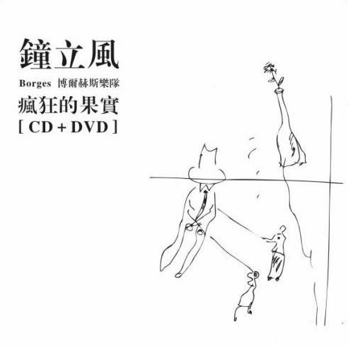 时间是离弦的箭_百度百科