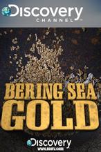 白令海大吸金第一季