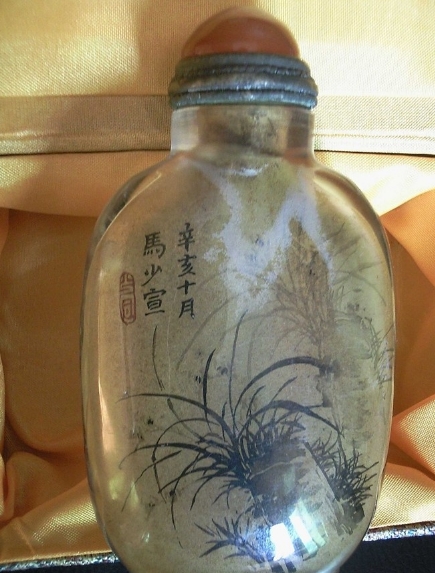 马少宣鼻烟壶