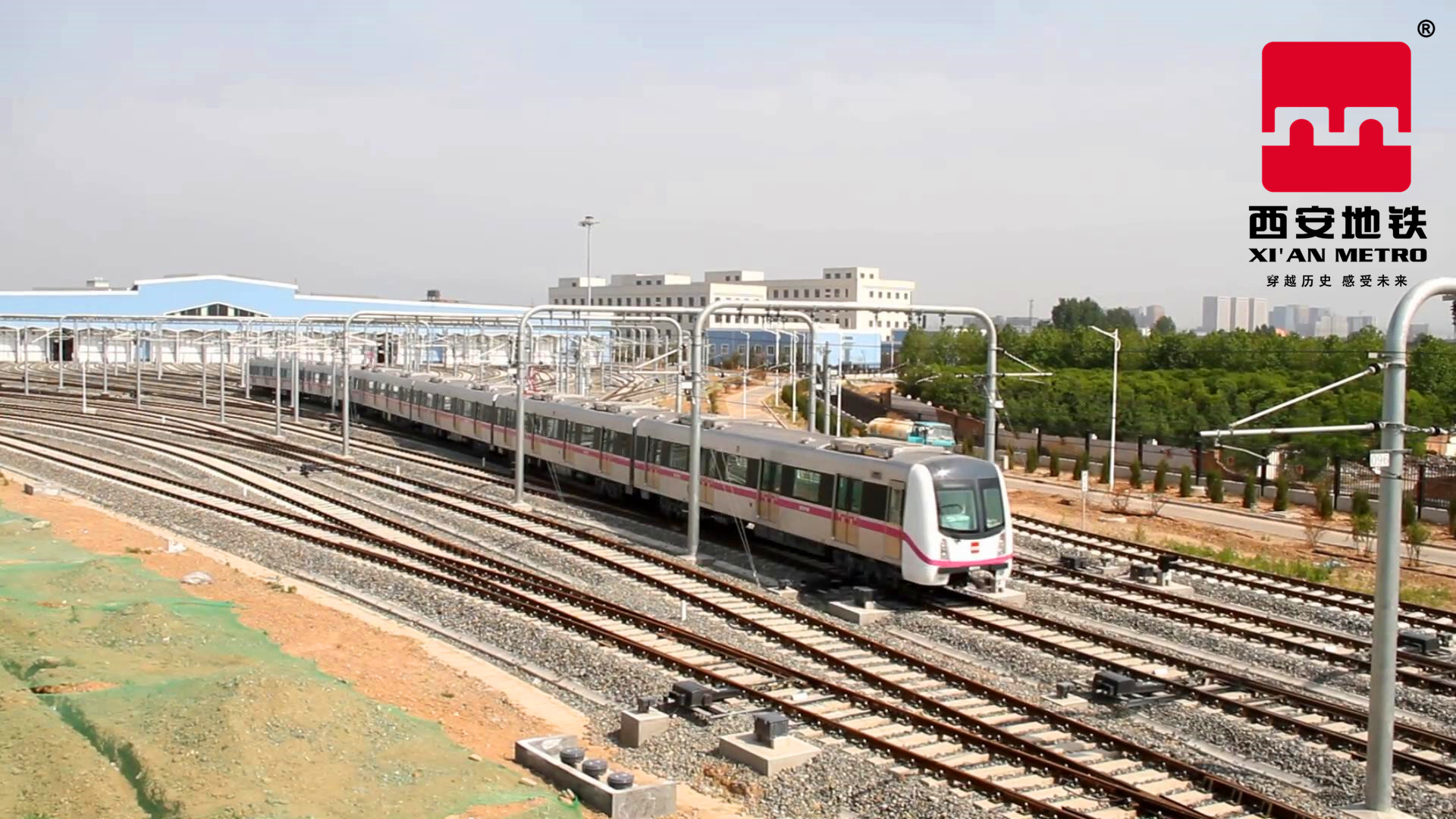 西安地铁三号线