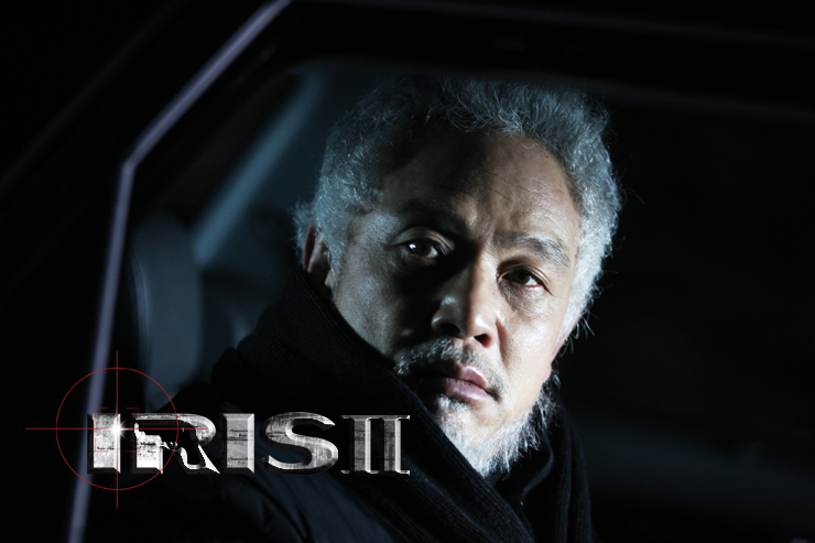 iris Ⅱ