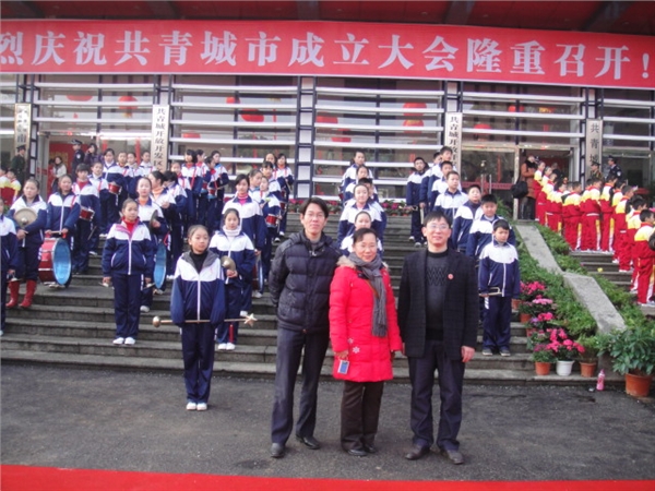 江西省共青城中学