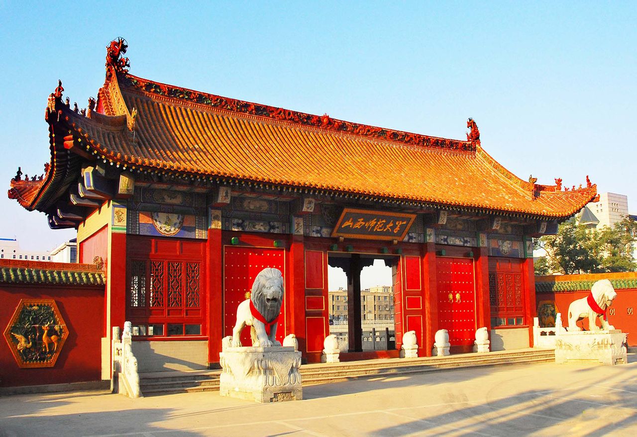  p>山西师范大学(shanxi normal university),简称"山西师大",位于