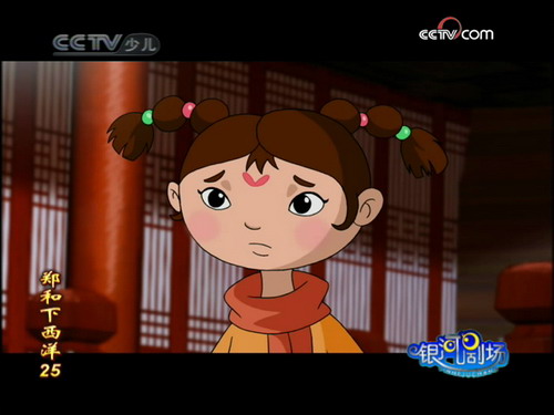 是2008年由央视动画有限公司,浙江中南卡通公司出品的历史题材动画片