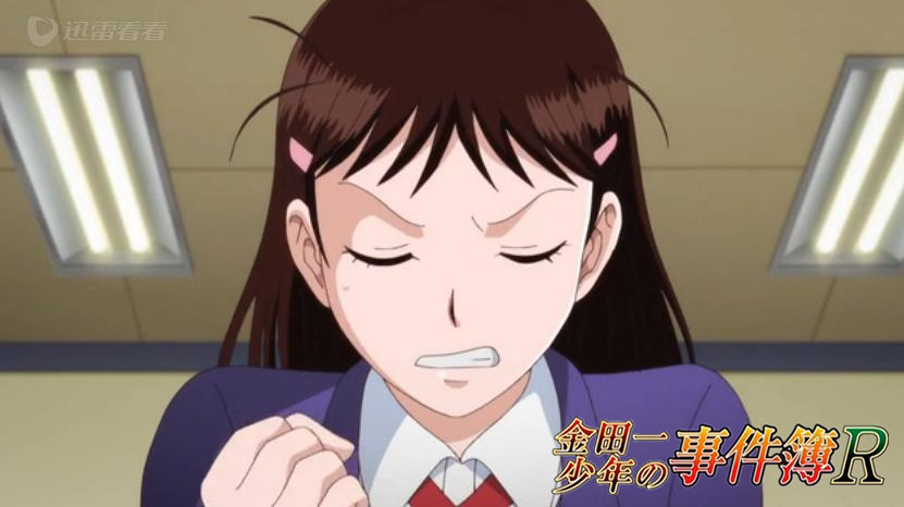 金田一少年事件簿r