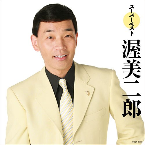 ,1952年8月15日出生于东京都足立区,日本歌手