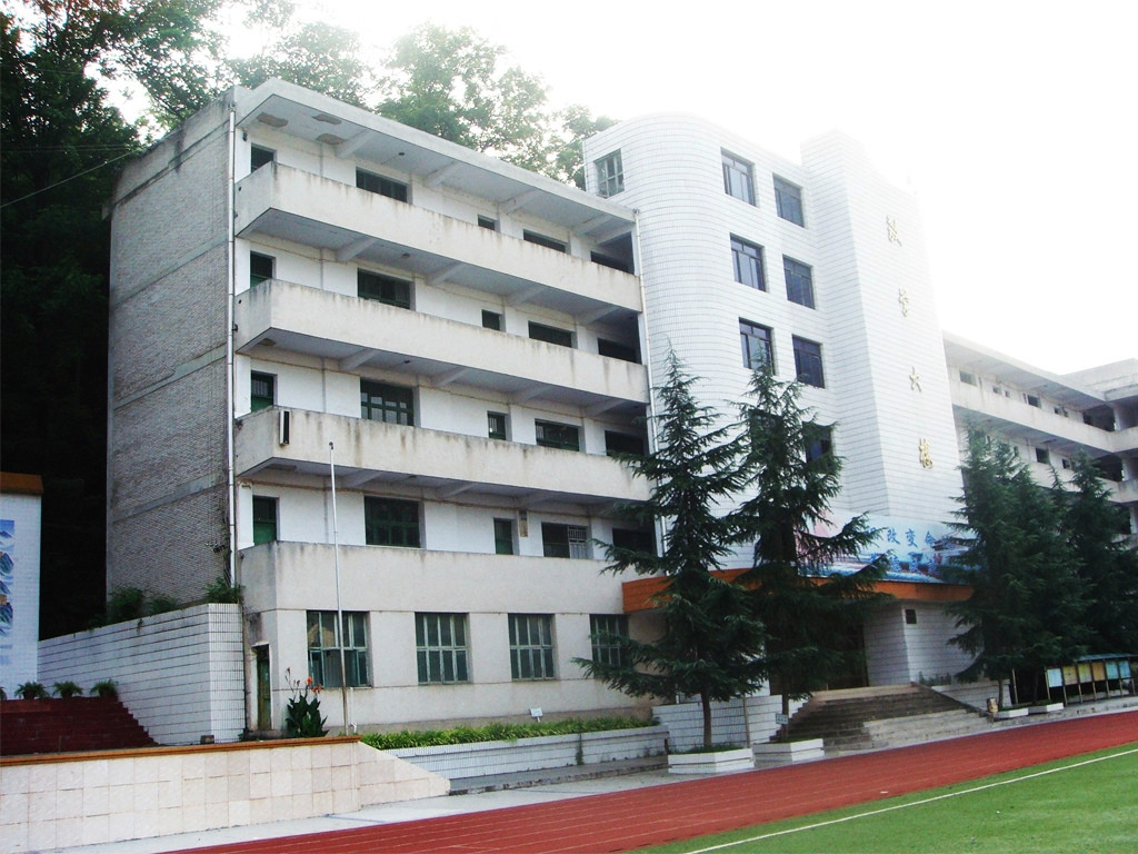 奉节县甲高中学