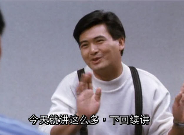 八星报喜theeighthappiness(1988)