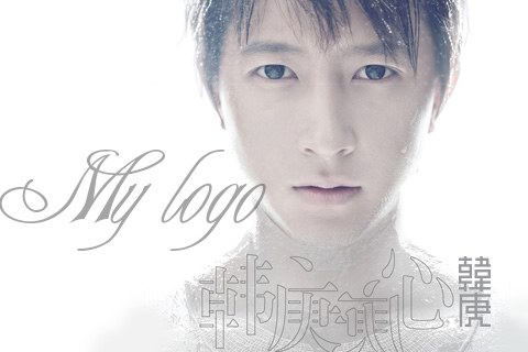  p data-id="gnaqgm4kj5">《my logo》由韩庚演唱,由tearce kizzo kea