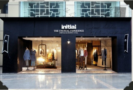 initial（时装品牌）_百度百科