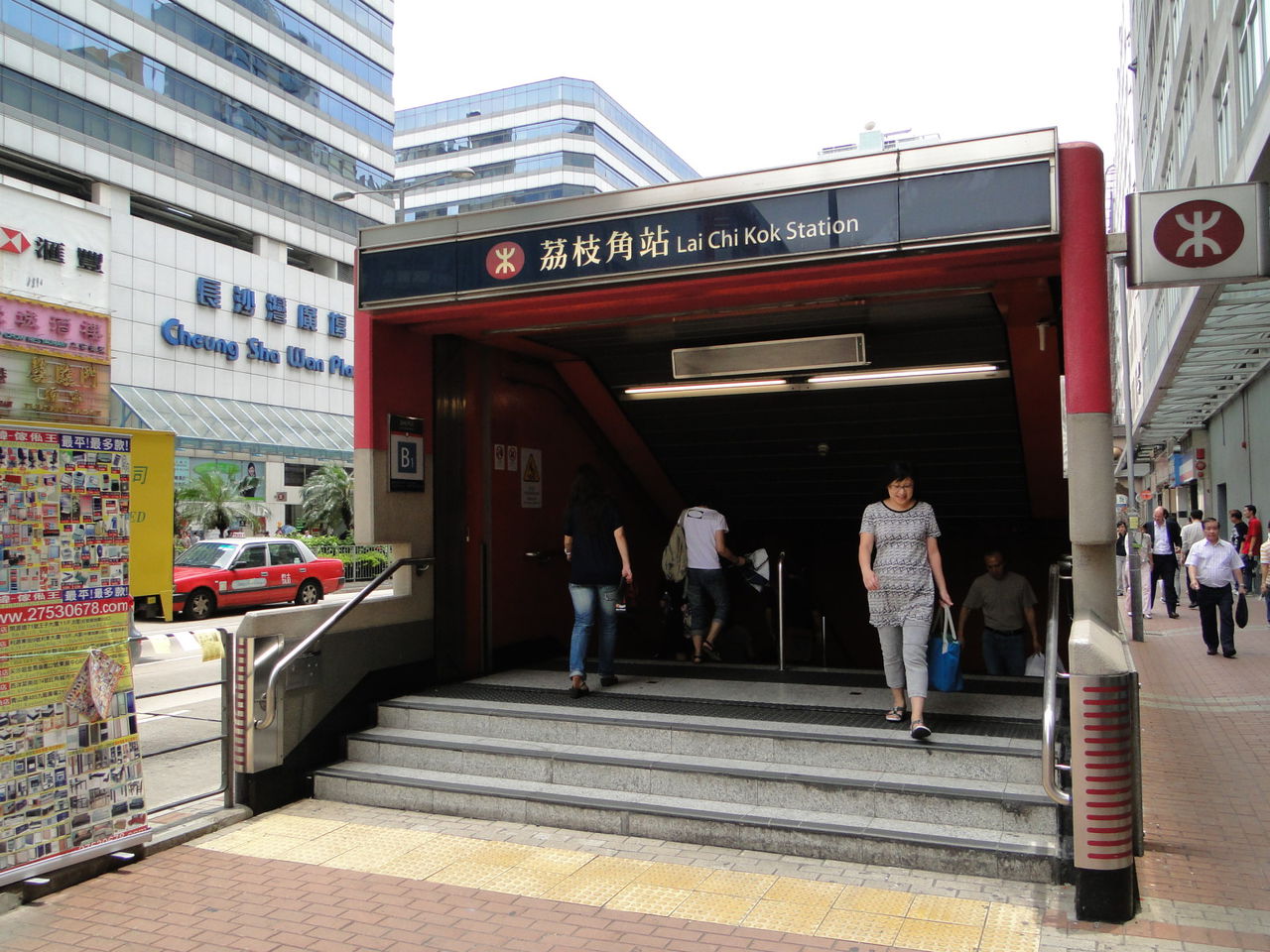  p> a target="_blank" href="/item/荔枝角站/1438509" data-lemmaid